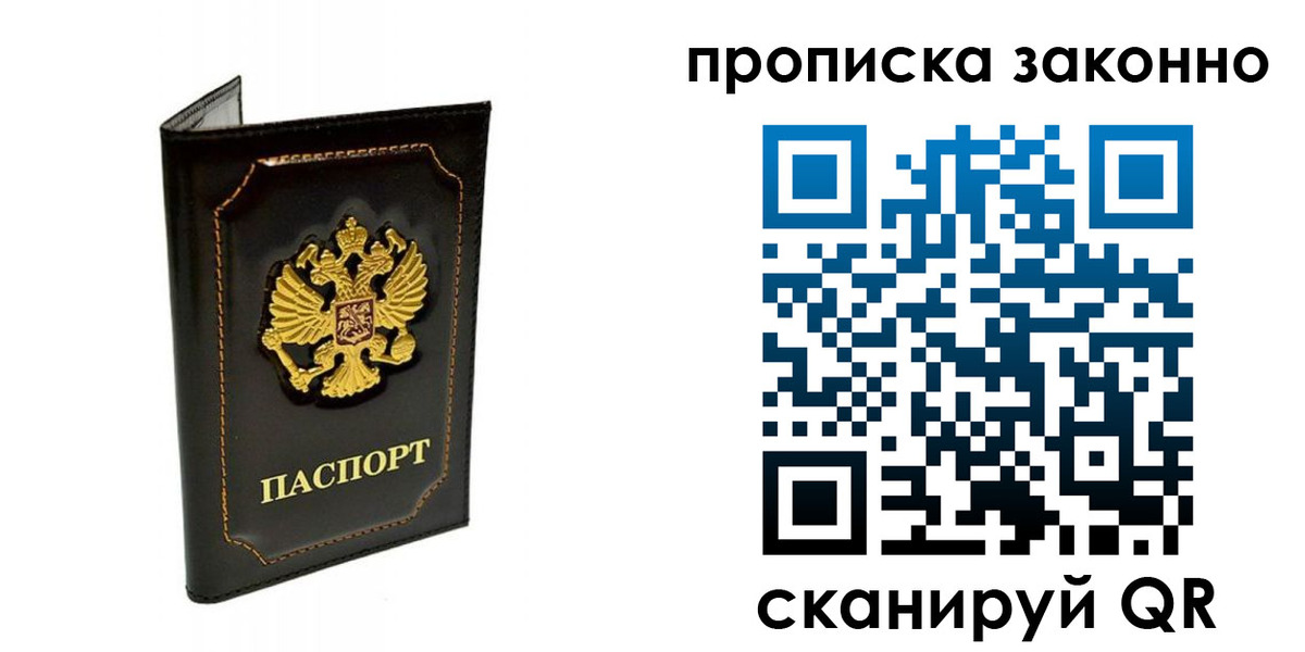 найти адрес прописки в Камызяке