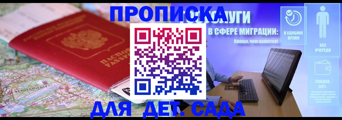 найти адрес прописки в Камызяке